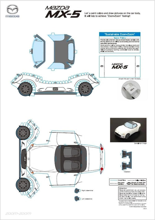 2016papercraft_mx-5.ts.1703300920493770